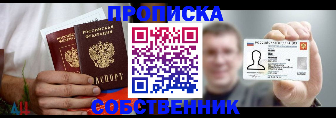временная регистрация госуслуги в Коле