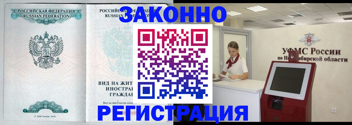 регистрация для школы в Коле